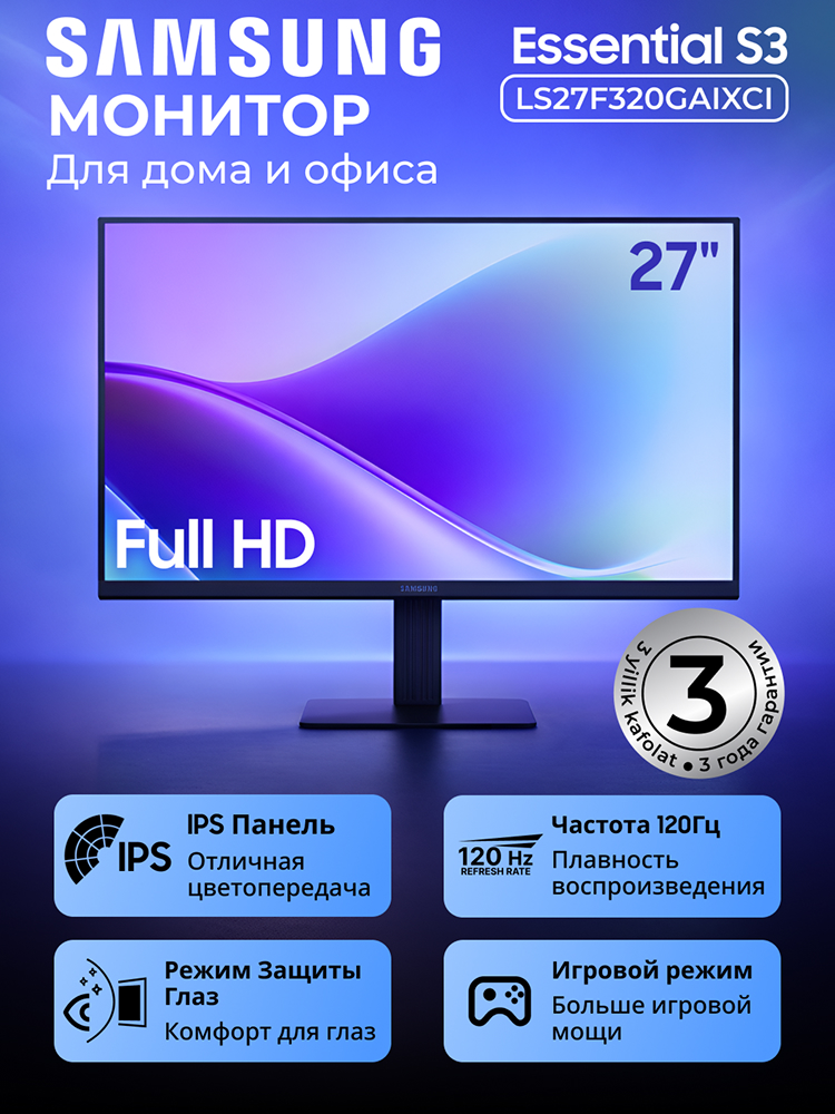 INTERBRANDS - Купить Монитор Samsung S27F320, черный онлайн с доставкой в маркетплейсе alifshop.uz